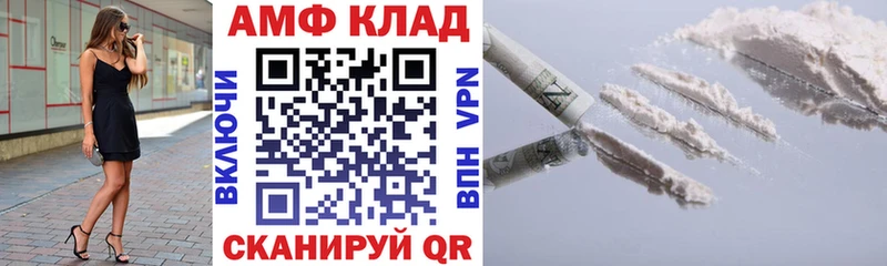 АМФ 98%  где можно купить наркотик  блэк спрут маркетплейс  Тверь 