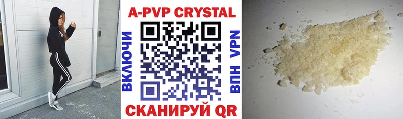 кракен как войти  Тверь  A-PVP СК 
