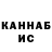 Амфетамин Розовый Bishkek Bishkekov