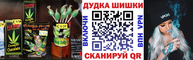 Еда ТГК марихуана  Тверь 