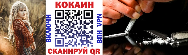 как найти наркотики  МЕГА рабочий сайт  Cocaine Fish Scale  Тверь 