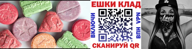 ЭКСТАЗИ MDMA  Тверь 