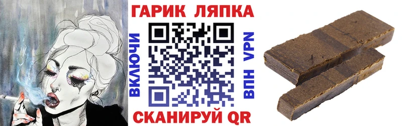 ГАШИШ 40% ТГК  где можно купить   Тверь 