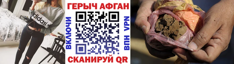 ГЕРОИН гречка  ОМГ ОМГ   Тверь  купить закладку 
