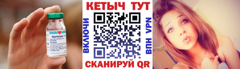 Кетамин ketamine  Тверь 