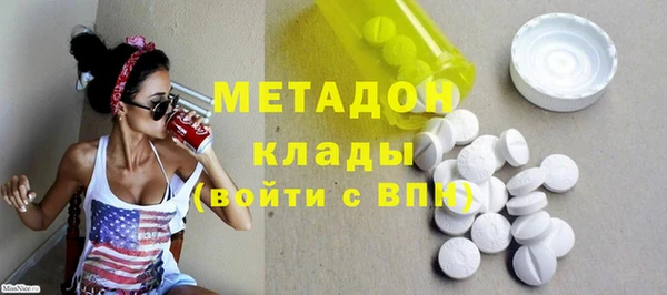 мефедрон мука Абаза