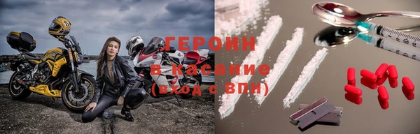 мефедрон мука Абаза