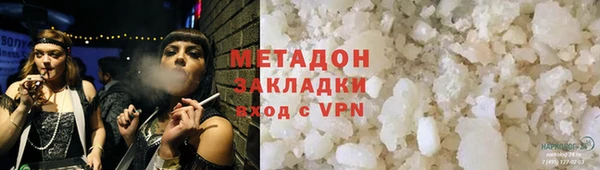 гашишное масло Абинск