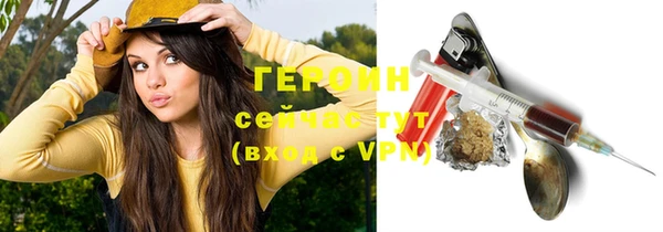 меф VHQ Алексин