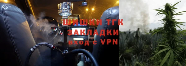 гашишное масло Абинск