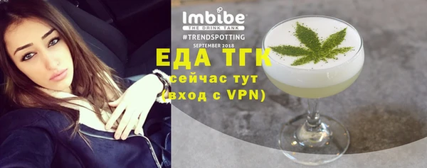 гашишное масло Абинск