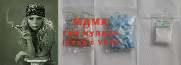 гашишное масло Абинск