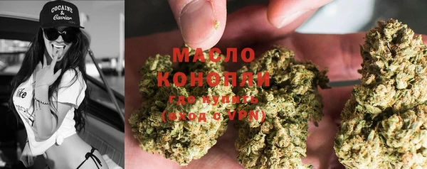 мефедрон мука Абаза