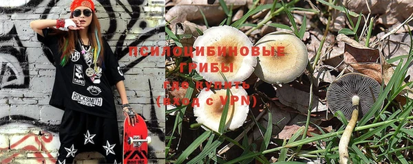 мефедрон мука Абаза