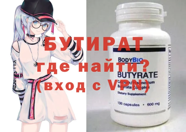 ГАЛЛЮЦИНОГЕННЫЕ ГРИБЫ Абдулино