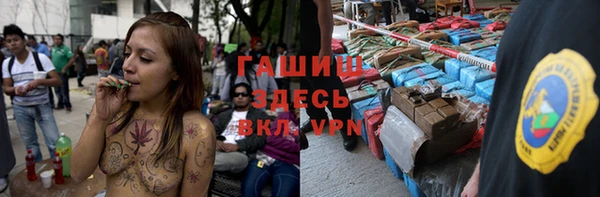 меф VHQ Алексин