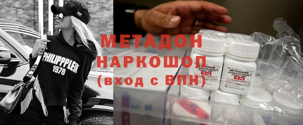 мефедрон мука Абаза