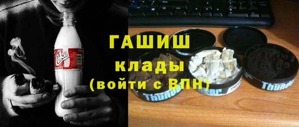 ГАЛЛЮЦИНОГЕННЫЕ ГРИБЫ Абдулино