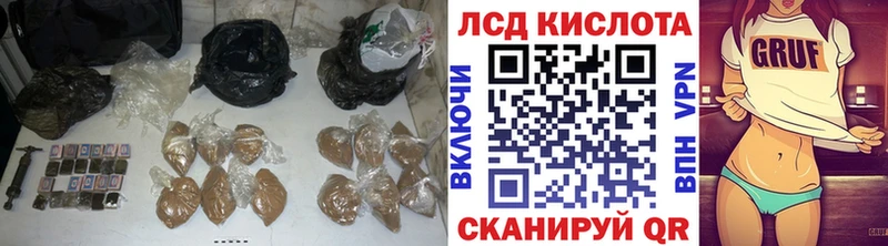 ЛСД экстази ecstasy  где можно купить наркотик  Тверь 