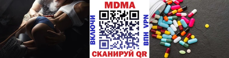 MDMA кристаллы  даркнет сайт  кракен tor  Тверь 