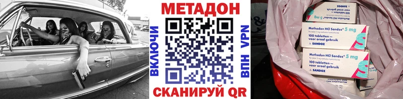 магазин    Тверь  МЕТАДОН кристалл 