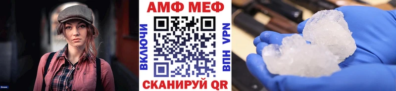 Метамфетамин винт  Тверь 