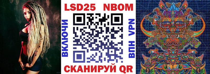 Марки NBOMe 1500мкг  гидра ТОР  Тверь 