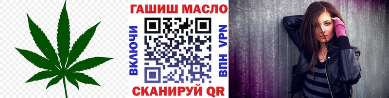 Дистиллят ТГК вейп  наркотики  Тверь 