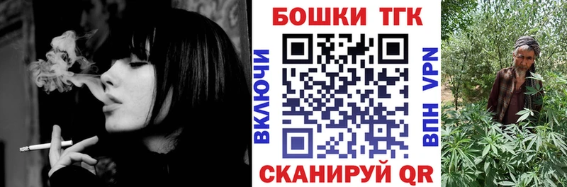 Бошки Шишки Amnesia купить наркотик Тверь